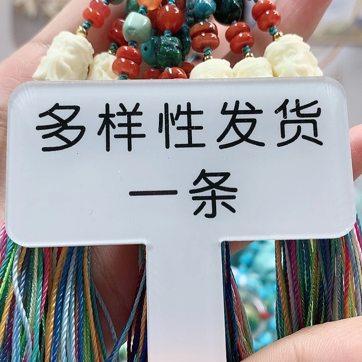 未镶嵌南红玛瑙珠宝奇石