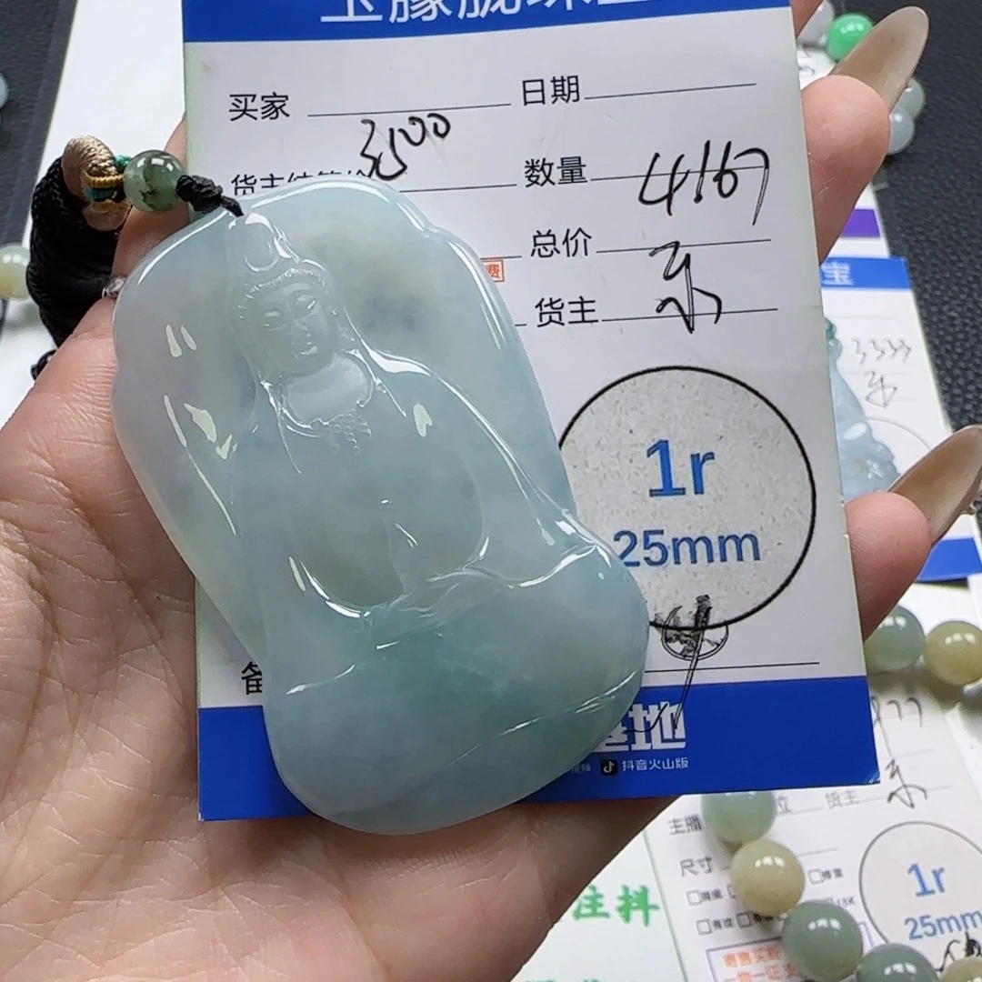 未镶嵌挂件翡翠翡翠