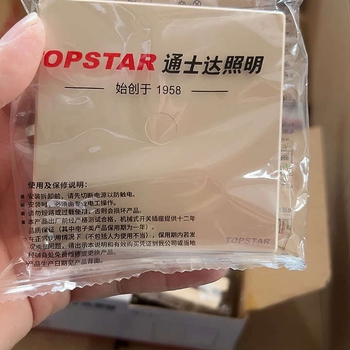 011杂货链接建议不拍