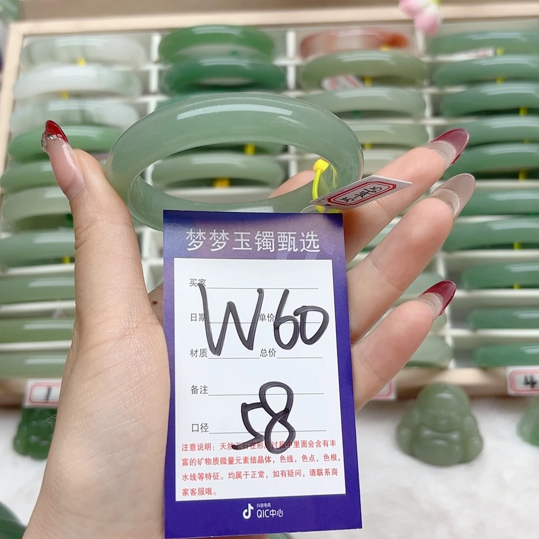 石英质玉手镯未镶嵌小**这