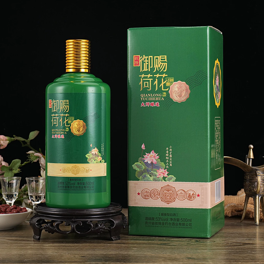 苏冠2017年份御赐荷花酒53度酱香型500ML礼盒装G