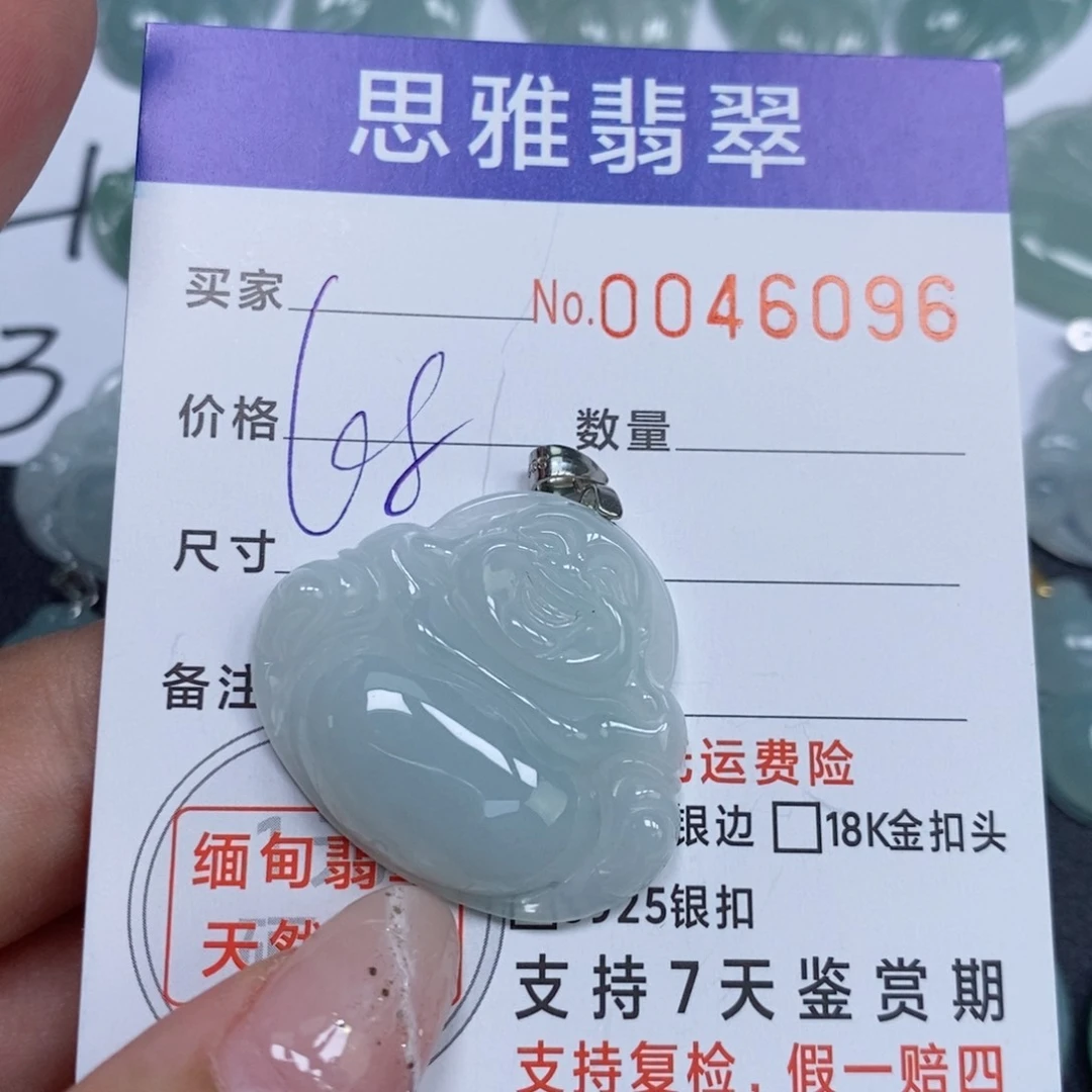 颈饰未镶嵌翡翠天然缅甸翡翠