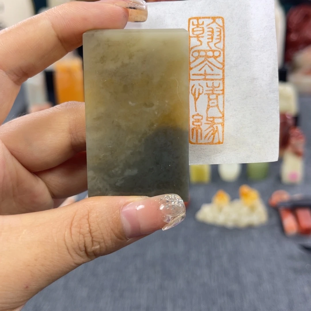 昌化石印石屹*3509包邮包刻