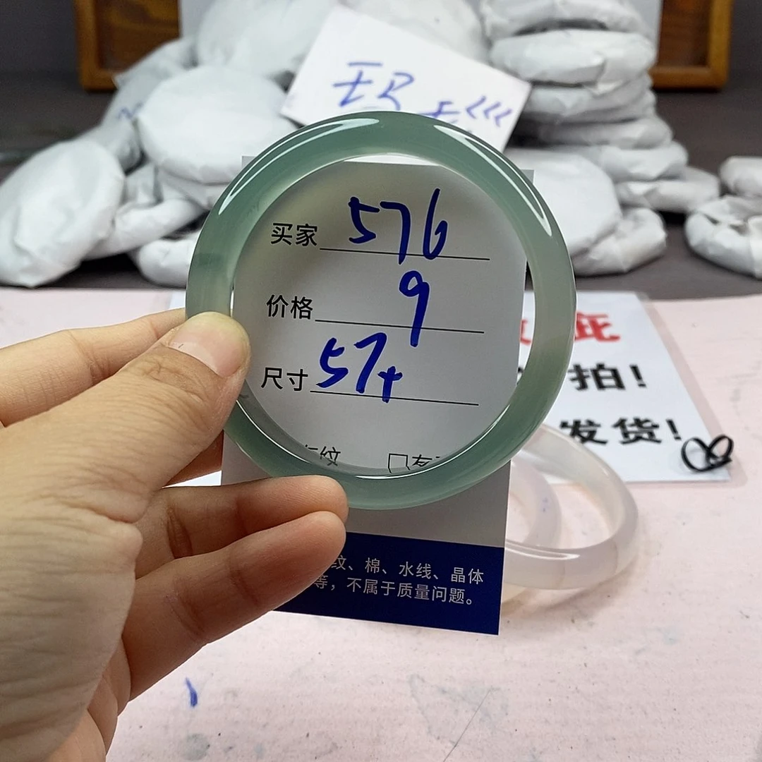 玛瑙/玉髓手镯未镶嵌576