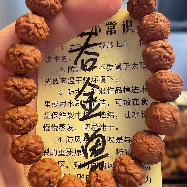 橄榄核手串/手链龙纹