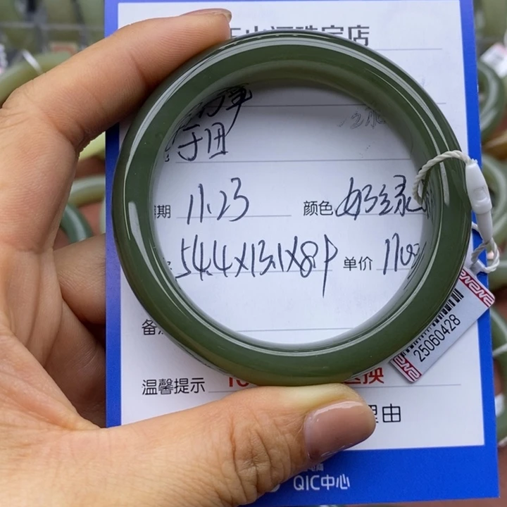 万***意和田玉未镶嵌手镯