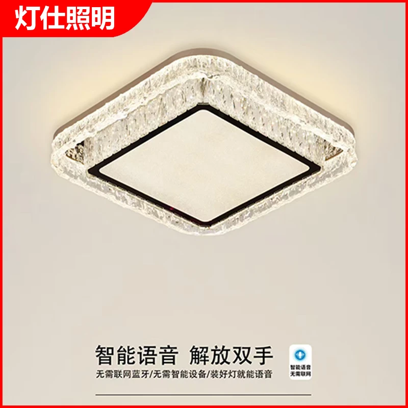 轻奢清爽单层水晶家用吸顶灯大厅方形餐厅房间大气波浪简约书房