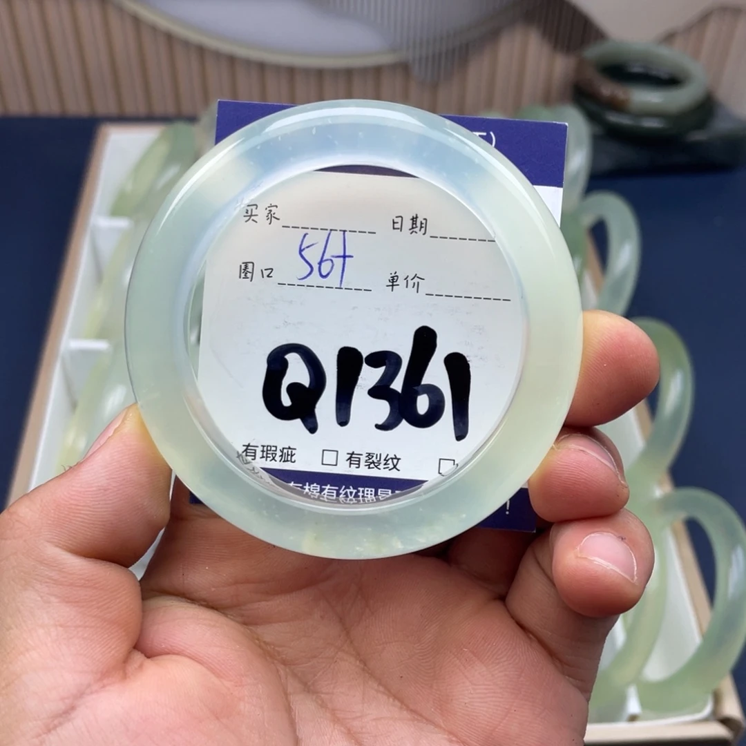 岫玉未镶嵌手镯手镯