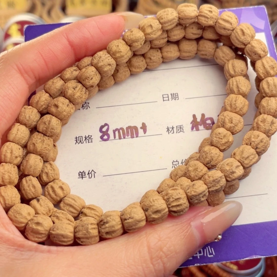 【闪购商品】柏香籽/百香籽手串祖*