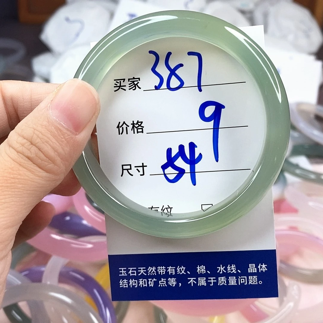 玛瑙/玉髓手镯未镶嵌387