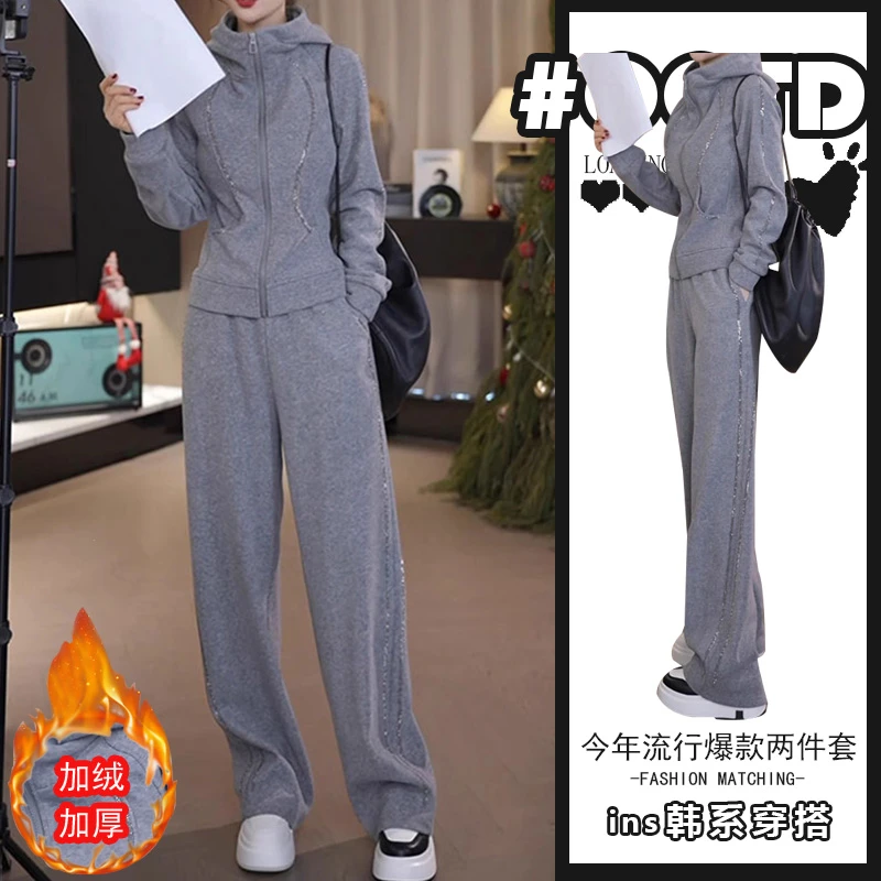 通勤风一整套穿搭女时尚运动阔腿裤灰色拉链加绒加厚保暖减龄卫衣