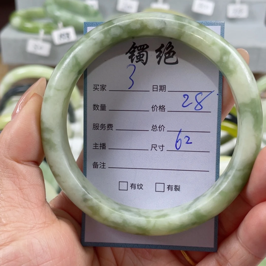 【闪购商品】蛇纹石玉手镯未镶嵌