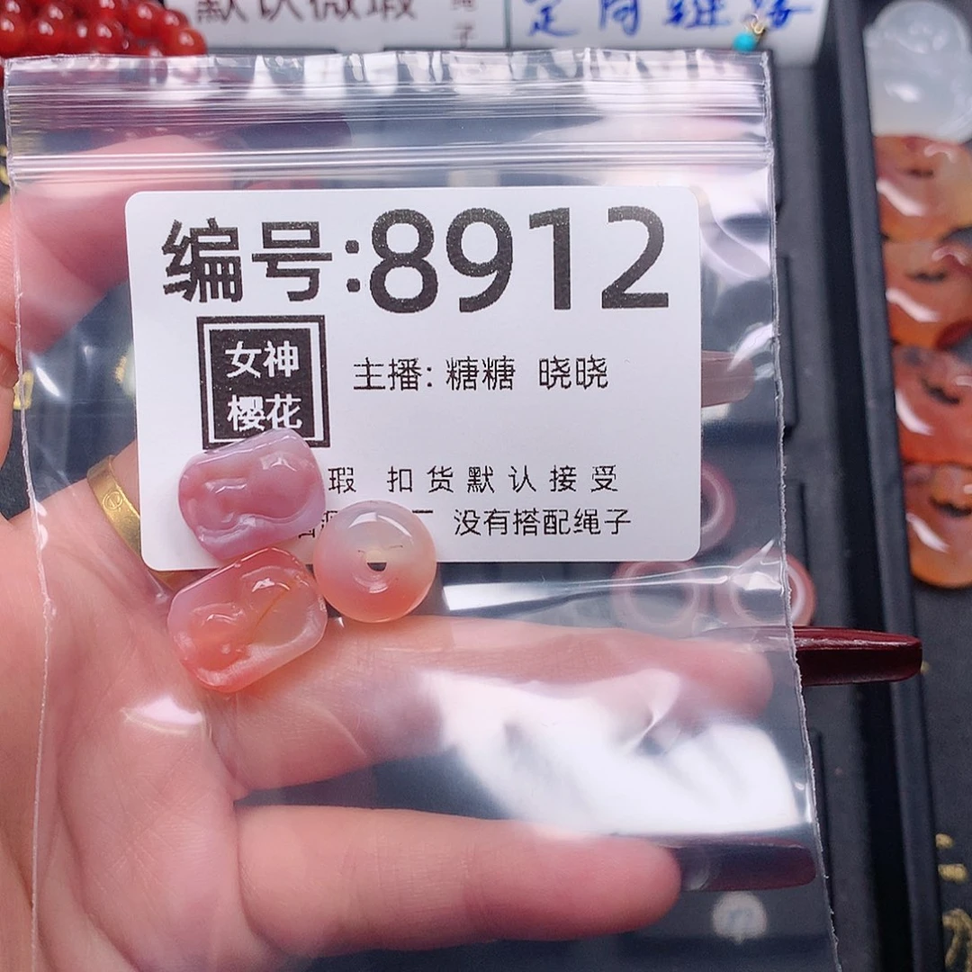 玛瑙/玉髓颈饰合金爱****妮