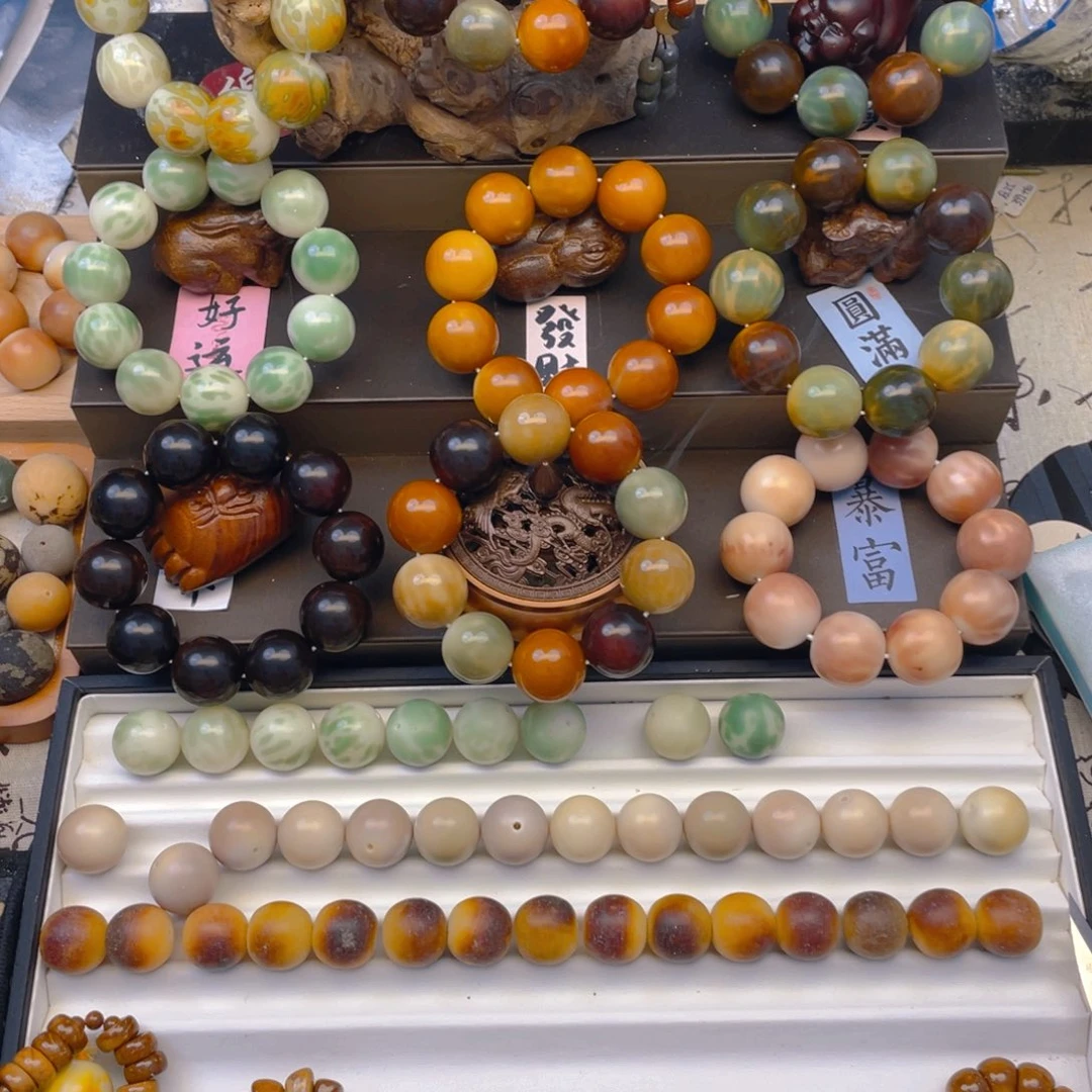 宝***儿白玉菩提吊坠23微瑕