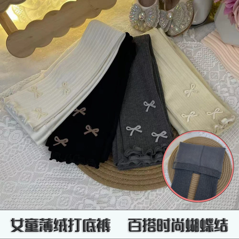 女童春秋薄绒款蝴蝶结装饰中大小童童装洋气百搭打底裤棉质休闲裤