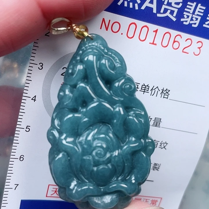 翡翠未镶嵌吊坠(赠链)