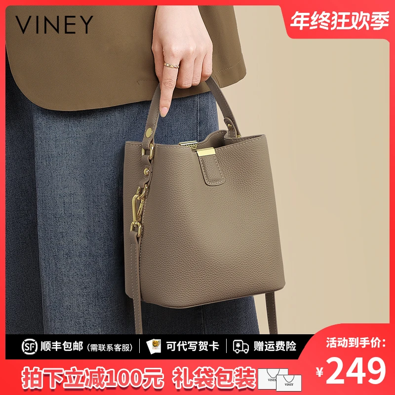 Viney真皮包包女2025斜挎手提大容量水桶包生日圣诞礼物送女生