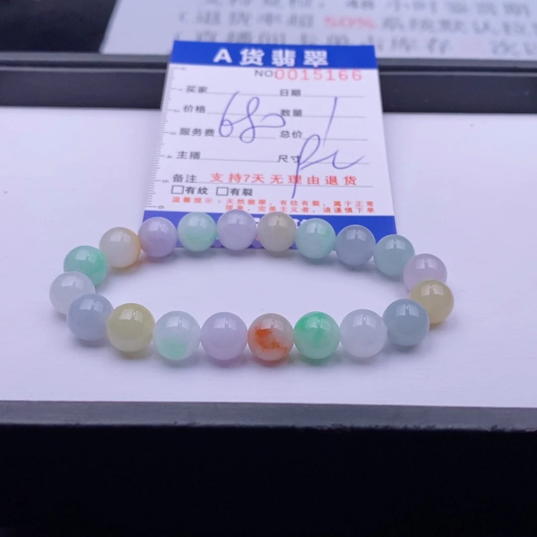 未镶嵌手链翡翠多样性