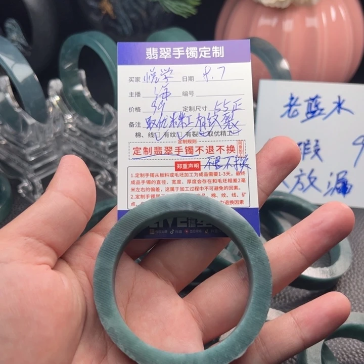 定制翡翠手镯未镶嵌