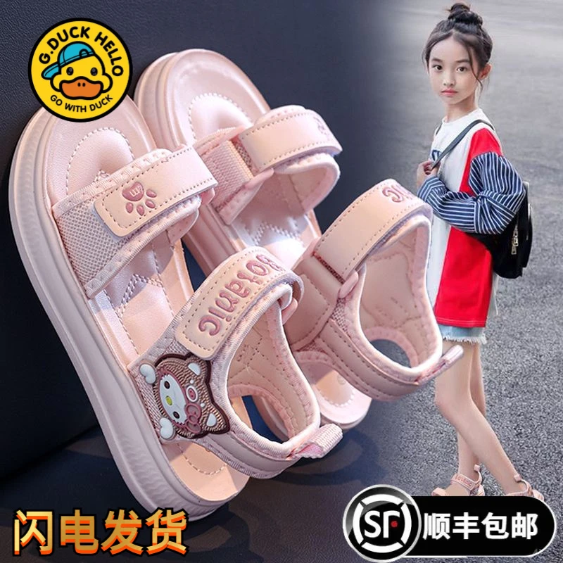 小黄鸭女童凉鞋2025夏季新款卡通可爱风软底防滑中大童女孩公主鞋