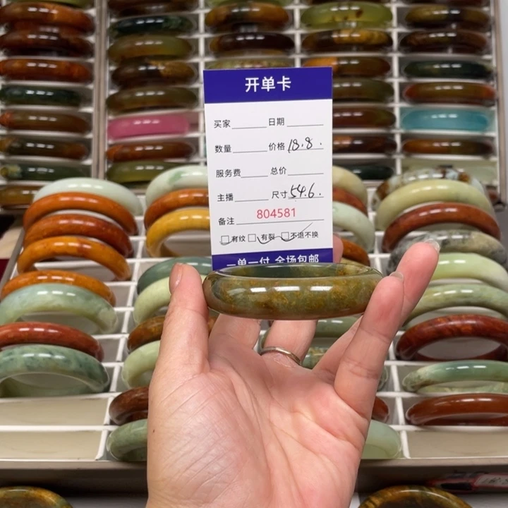 ༴***゛蛇纹石玉未镶嵌手镯