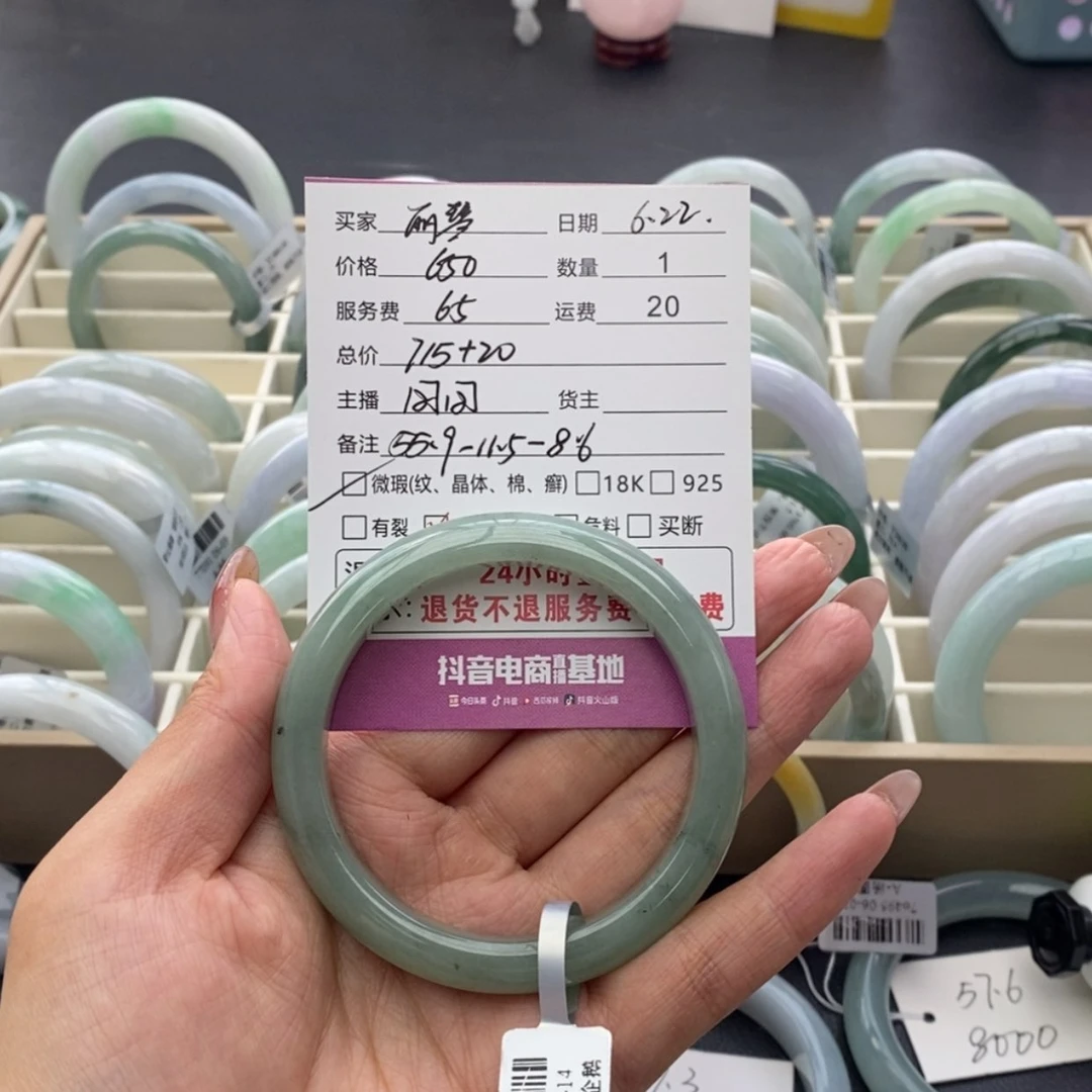 【闪购商品】翡翠手镯未镶嵌丽*