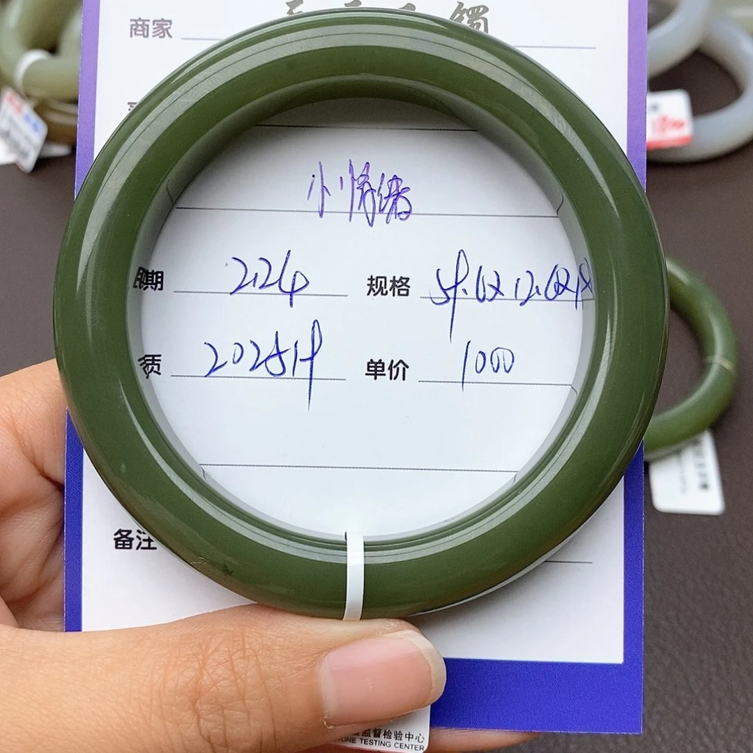 和田玉手镯未镶嵌～****?