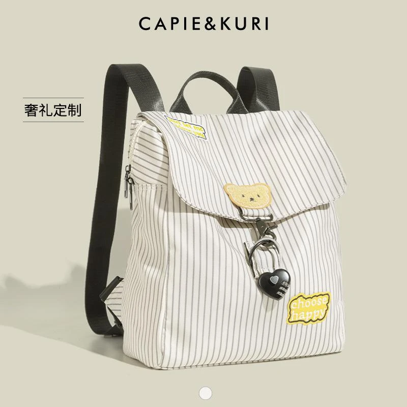 CASPER&KEANU日系可爱小熊条纹双肩包大容量休闲百搭上课通勤背包