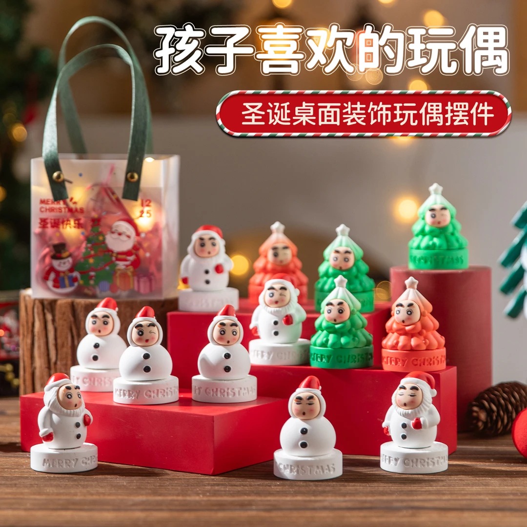 圣诞桌面装饰摆件圣诞老人雪人圣诞节礼物节日氛围饰品摆设礼袋