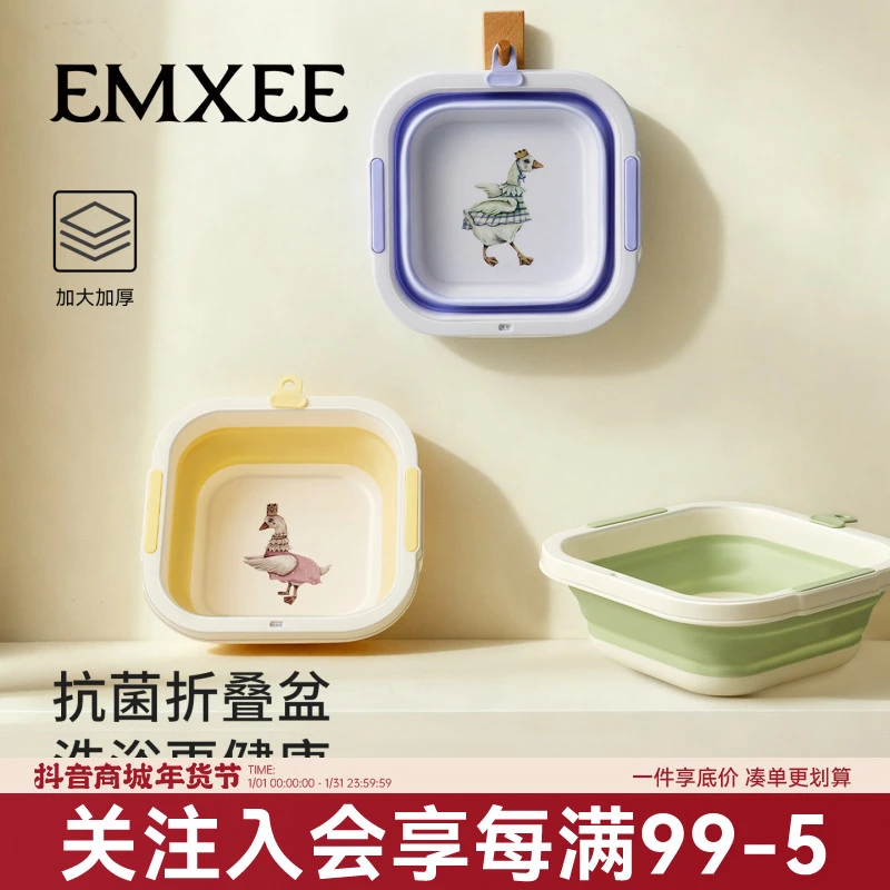 嫚熙婴儿可折叠洗脸盆宝宝专用可悬挂洗屁股洗脚盆