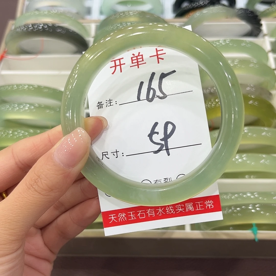 米***妈未镶嵌蛇纹石玉手镯