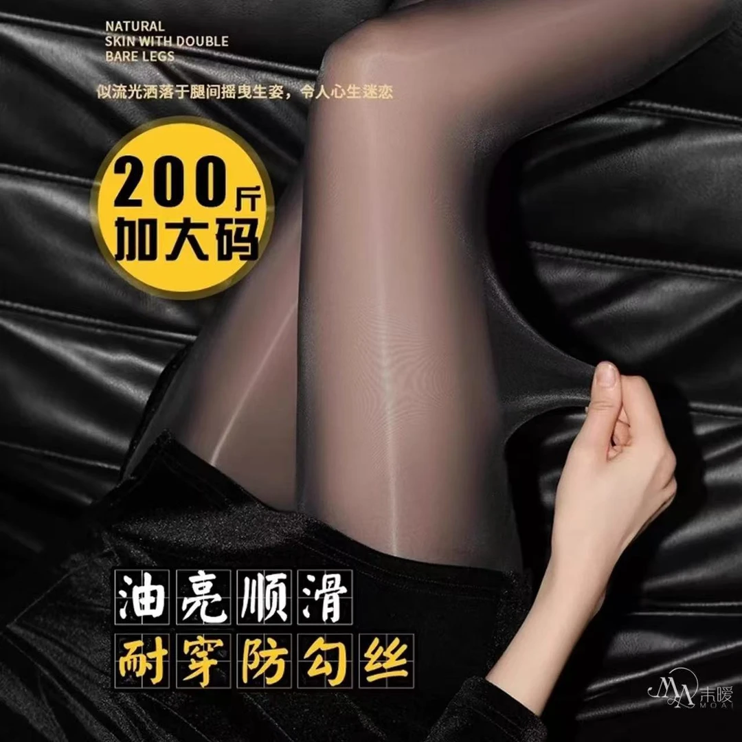 黑色长款丝袜性感超薄光腿神器