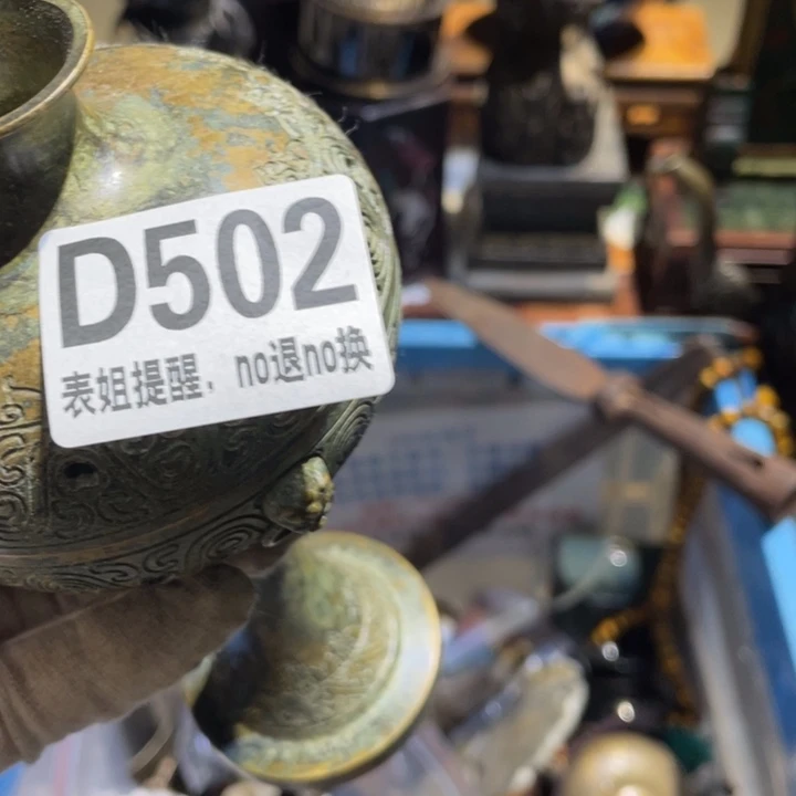 S***e陶瓷表姐直播所见所得