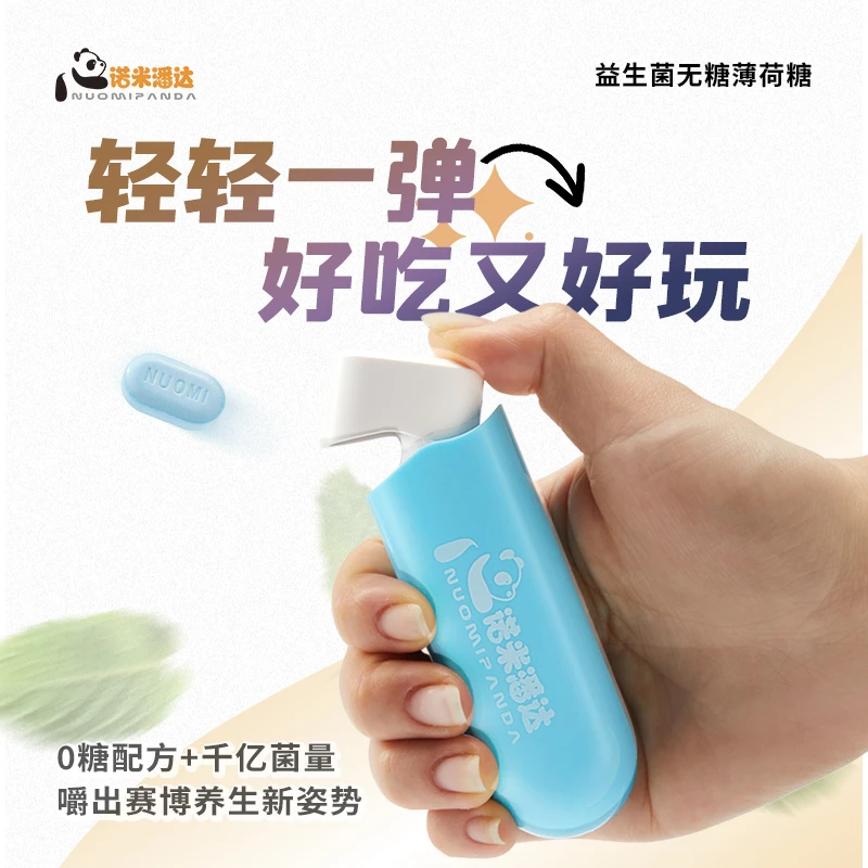 弹射口味薄荷糖无糖清新便携式清凉约会糖果健康休闲含片开车必备