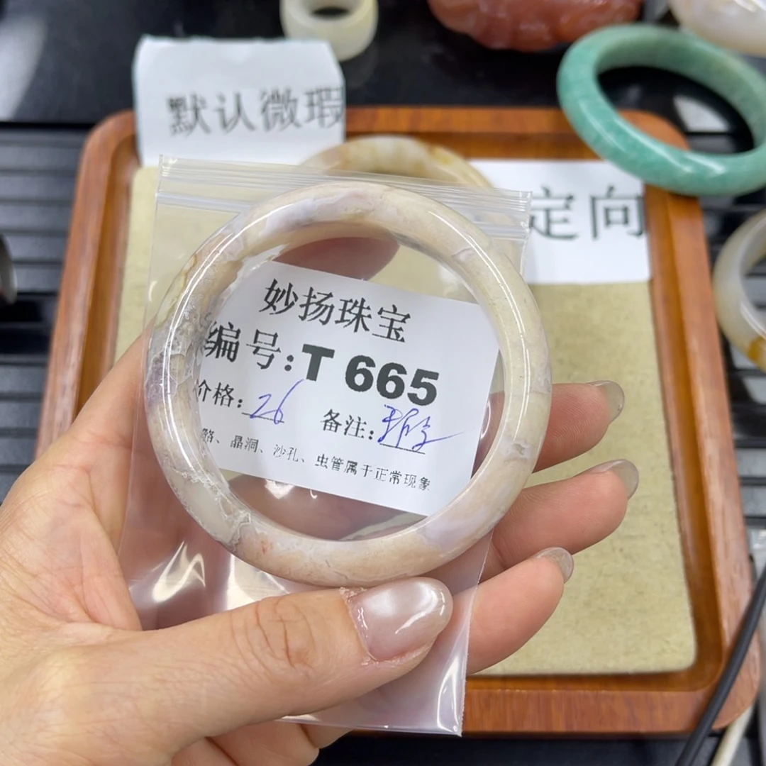 石英岩玉默认有瑕未镶嵌E****e