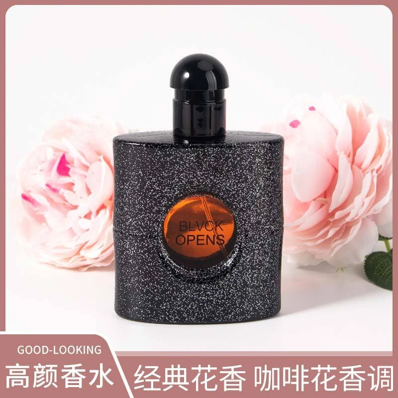 【女神香水】黑丫丫女士淡香水持久留香法式浪漫风情调香水黑金好闻