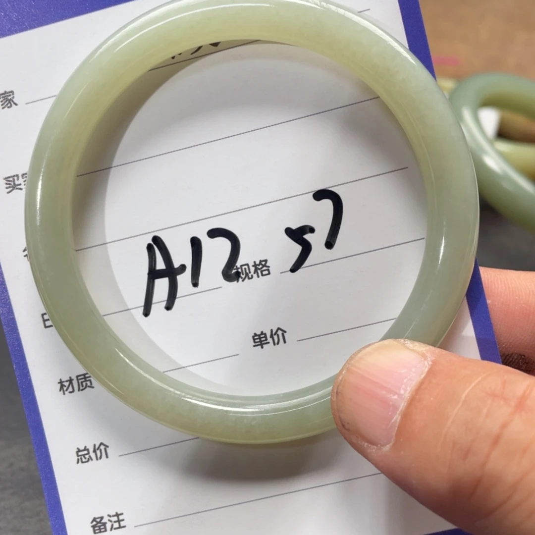 【闪购商品】和田玉手镯未镶嵌