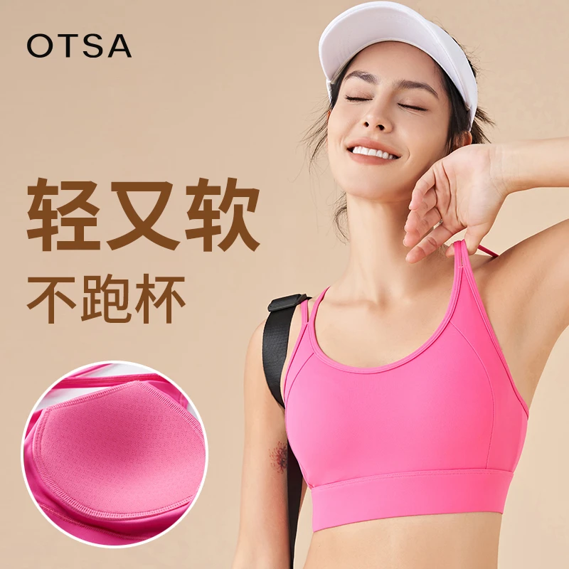 【OTSA】一体式运动内衣高强度防震透气跑步美背文胸健身背心919