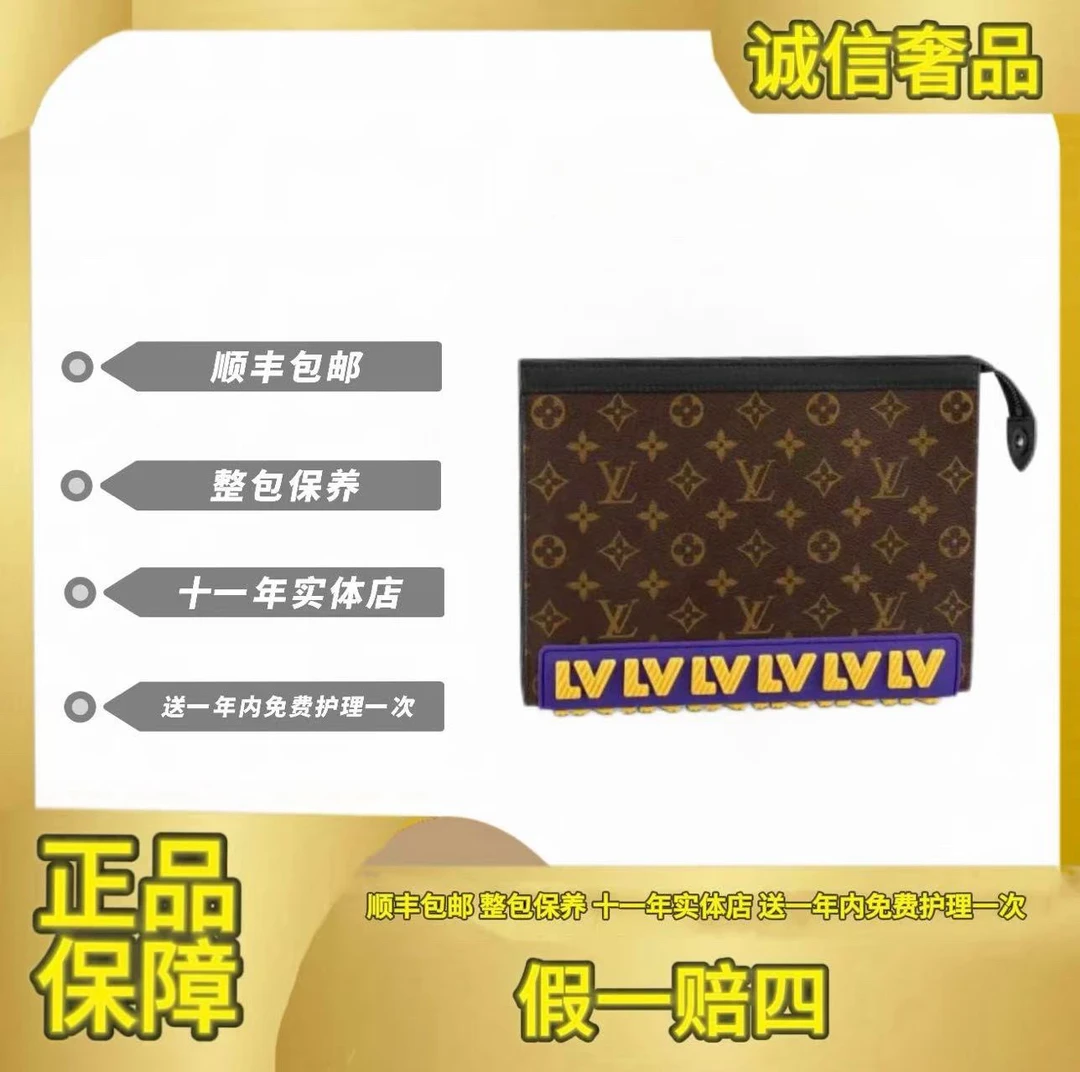 99新 LouisVuitton/路易威登 棕色老花洗漱包 尺寸26.5*19.5*5