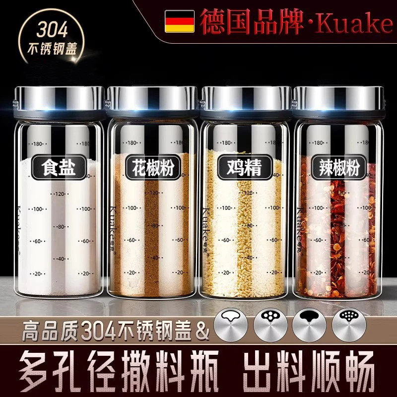 撒料罐调料瓶罐撒盐罐神器烧烤撒料专用瓶罐子商用撒粉罐芝麻罐子