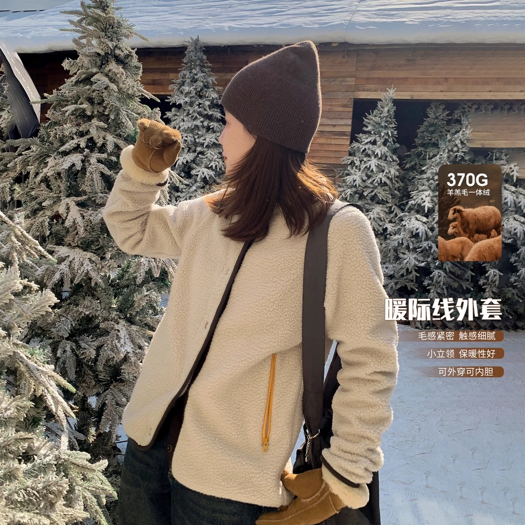 莉贝琳sisy摇粒绒外套女款370g撞色包边羊羔毛休闲上衣S25411JC03