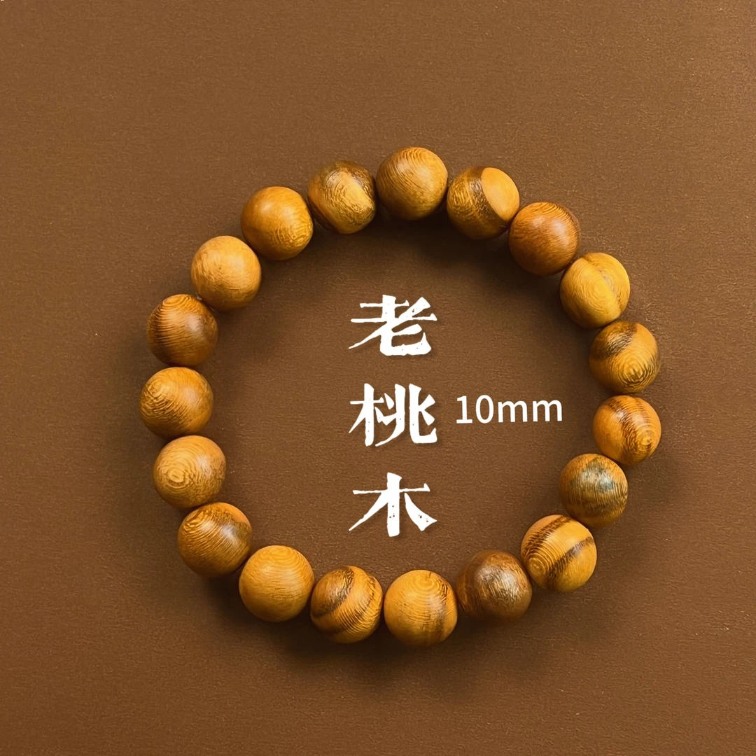 非金属木质手链 泰山正宗老桃木素圈男女国风手串