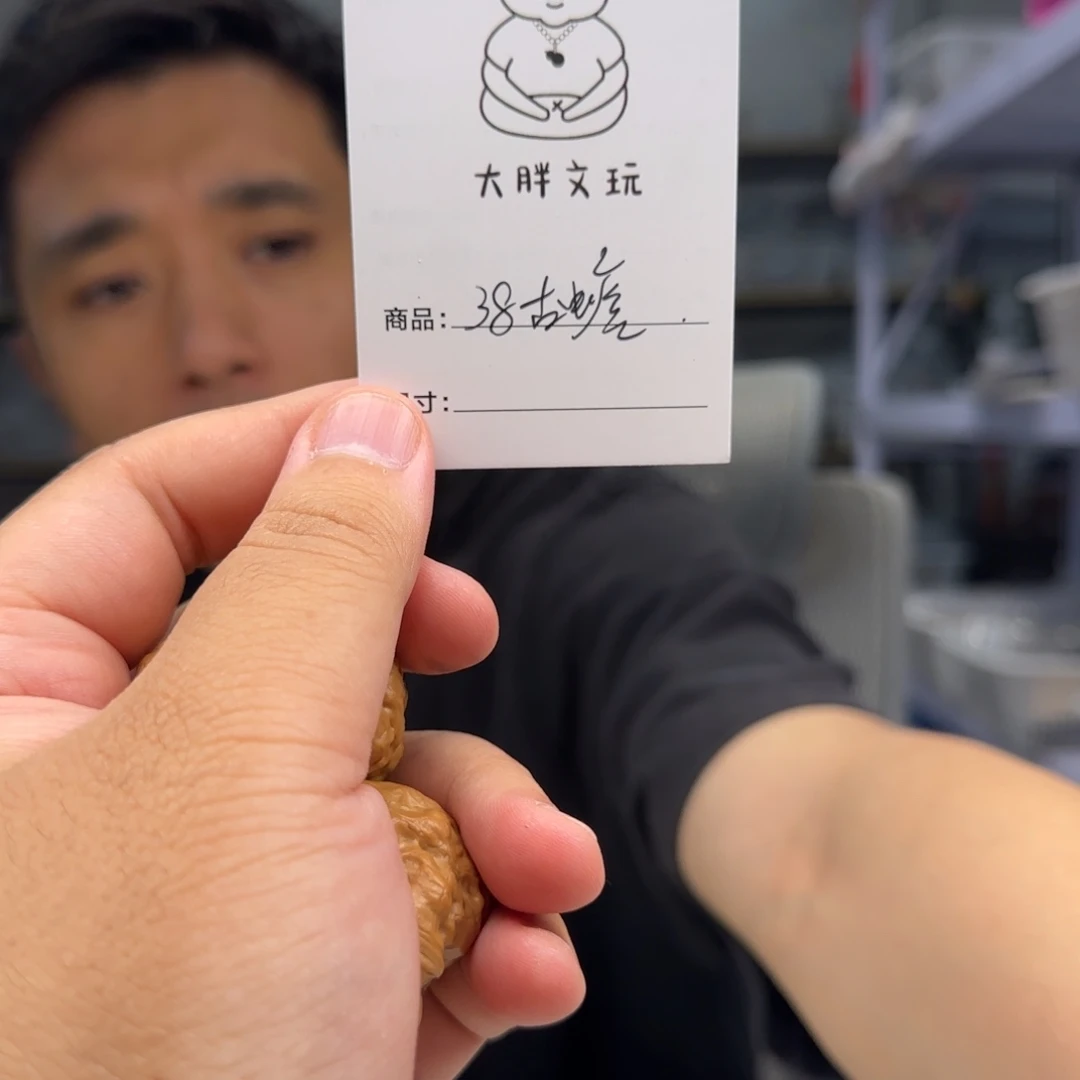 文玩核桃把件38古蟾