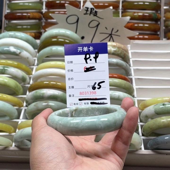 蛇纹石玉手镯未镶嵌s****n