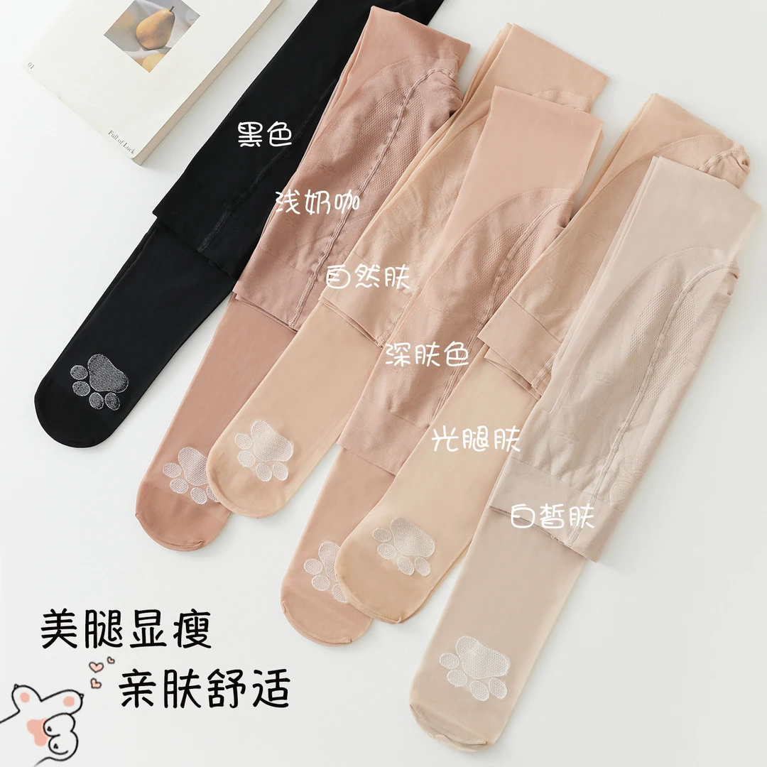 猫爪丝袜女薄款防勾丝不掉档大码肉色光腿神器春秋防晒打底连裤袜
