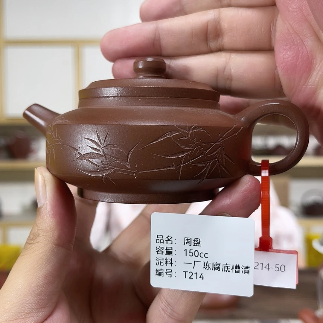 紫砂茶壶紫砂紫砂