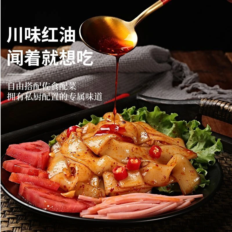 享食帮流汁宽粉麻酱香辣味宿舍休闲零食解馋开胃网红粉皮速食