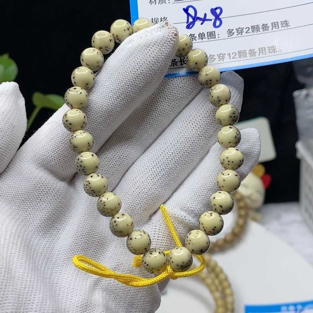 【闪购商品】星月菩提吊坠62（h j k l l p p