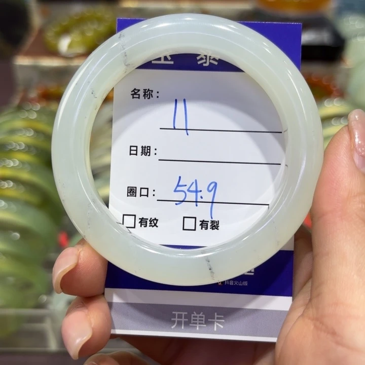 岫玉未镶嵌手镯天然