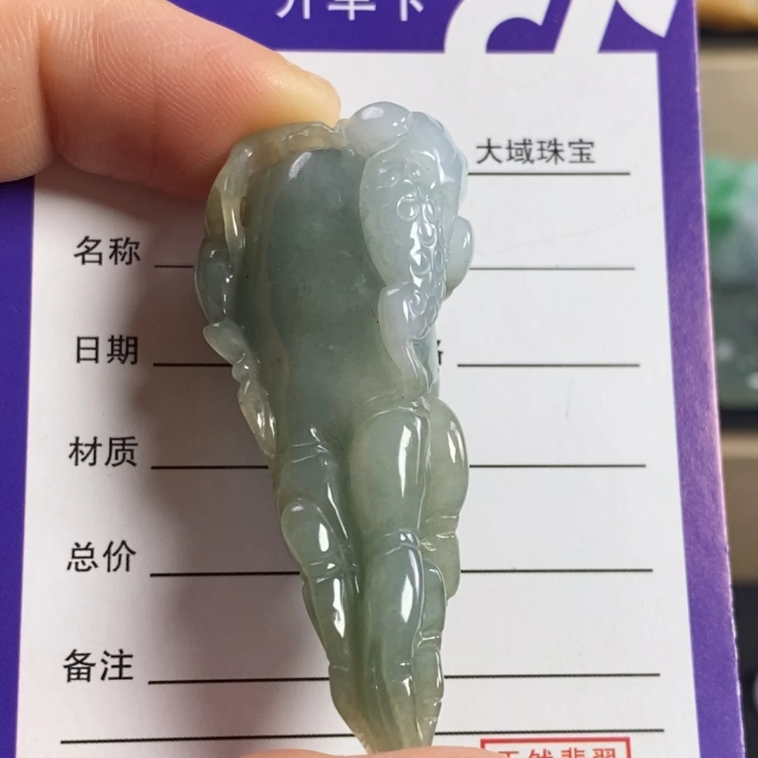 翡翠颈饰未镶嵌吊坠